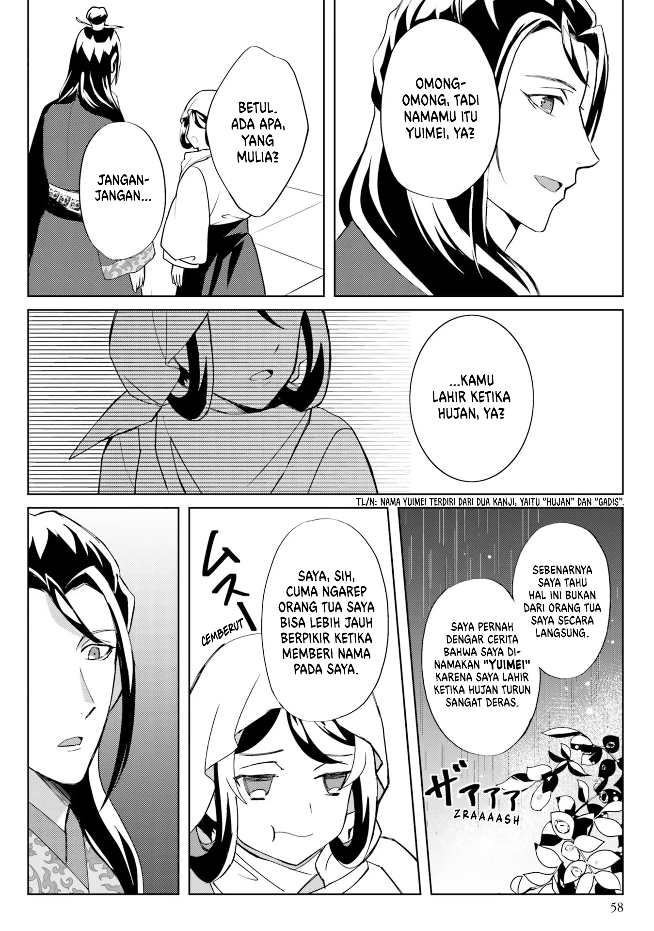 Housekeeper of the Hundred Blossom Palace Chapter 7 - halaman 25