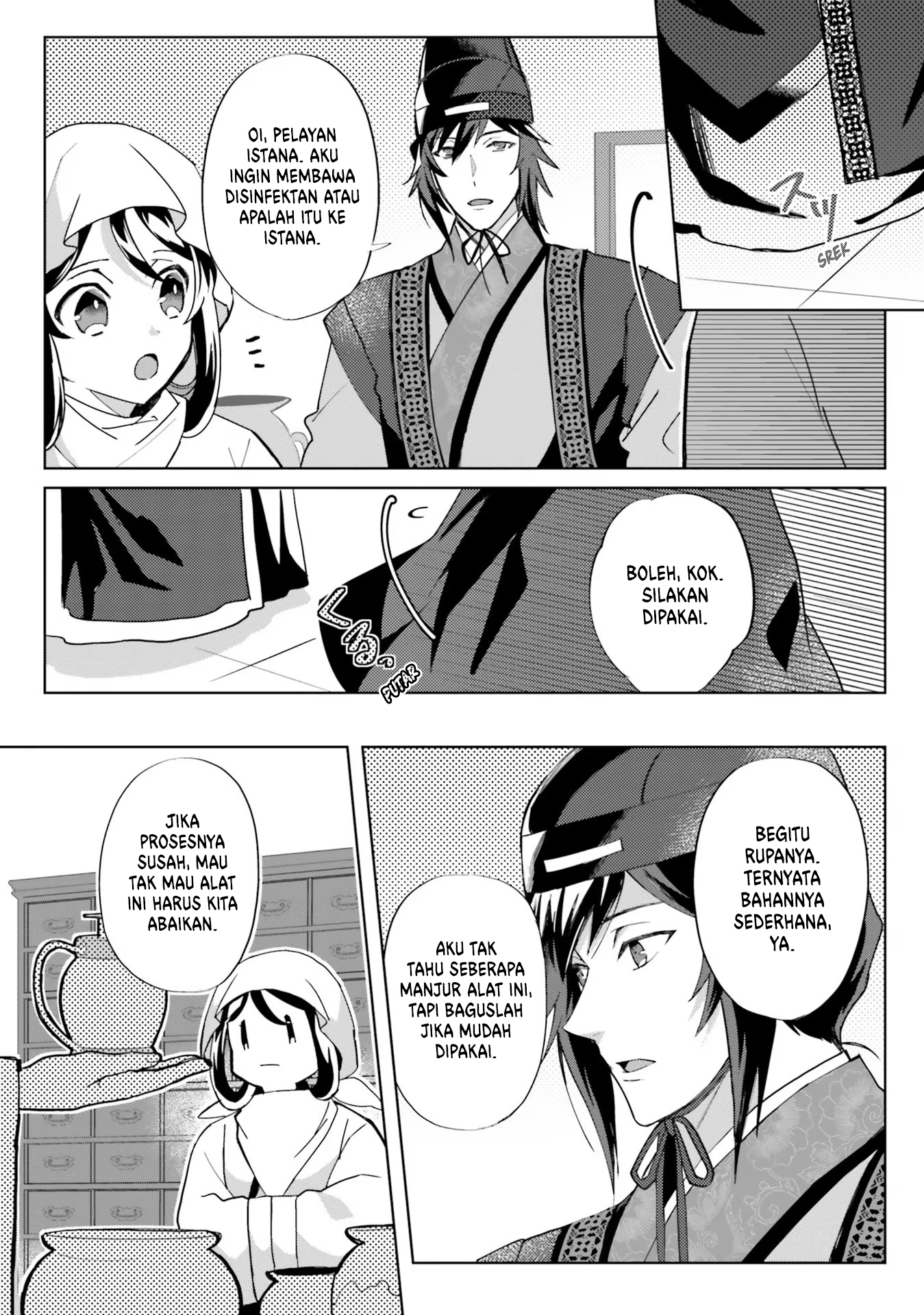 Housekeeper of the Hundred Blossom Palace Chapter 7 - halaman 26