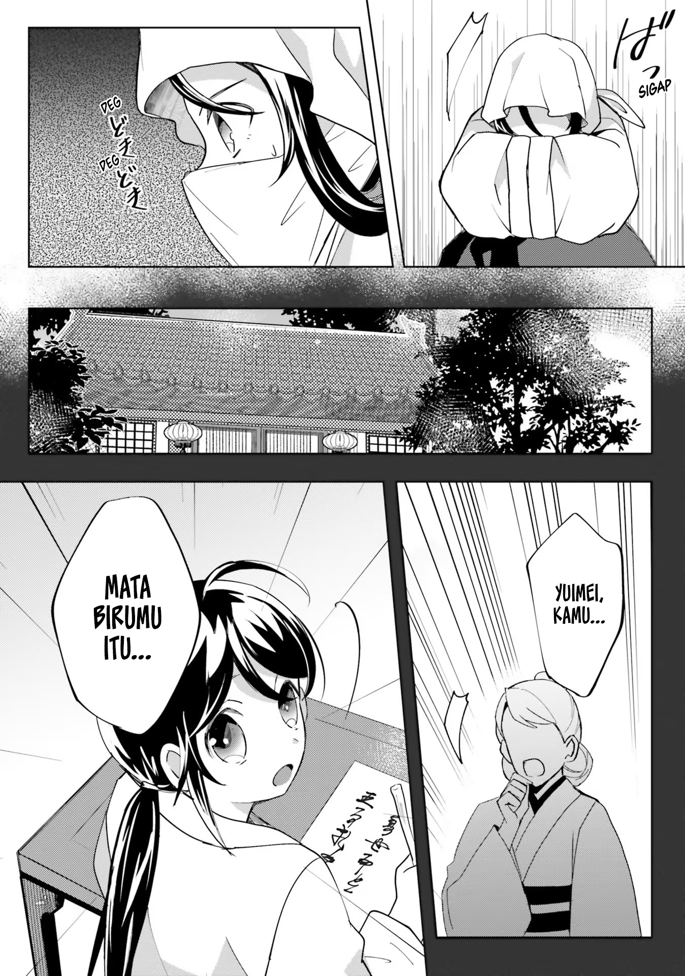 Housekeeper of the Hundred Blossom Palace Chapter 7 - halaman 5