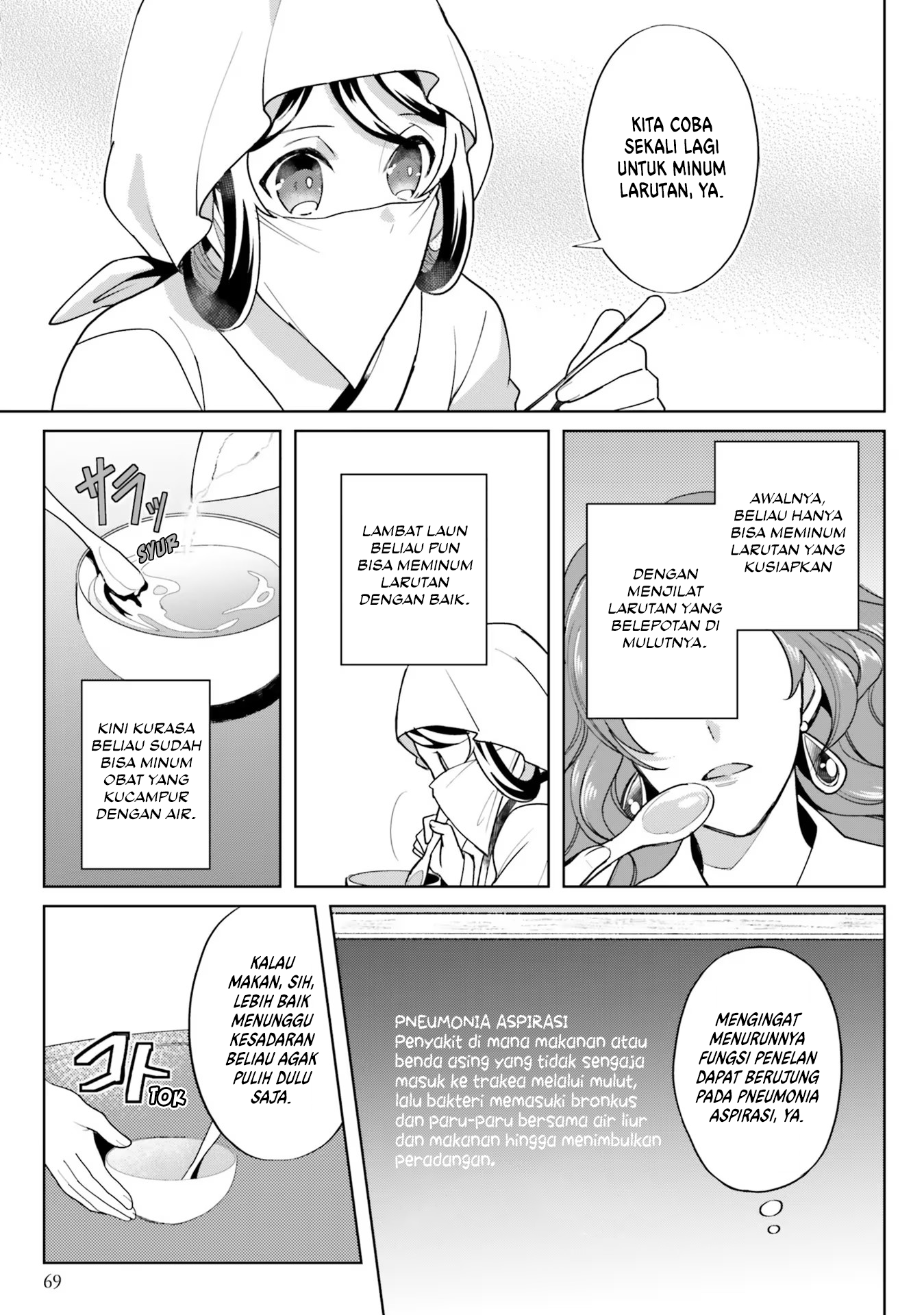 Housekeeper of the Hundred Blossom Palace Chapter 8 - halaman 6