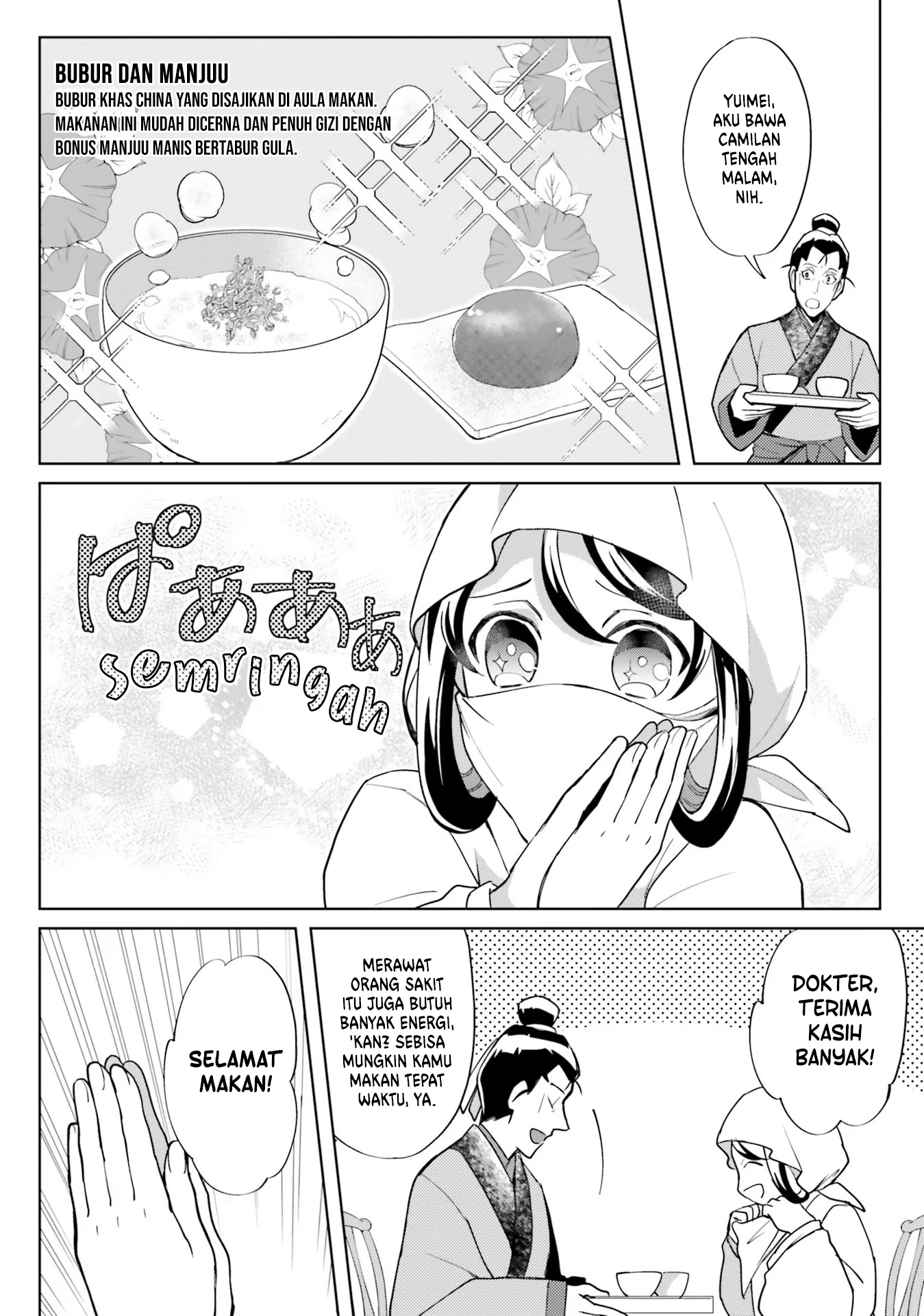 Housekeeper of the Hundred Blossom Palace Chapter 8 - halaman 7