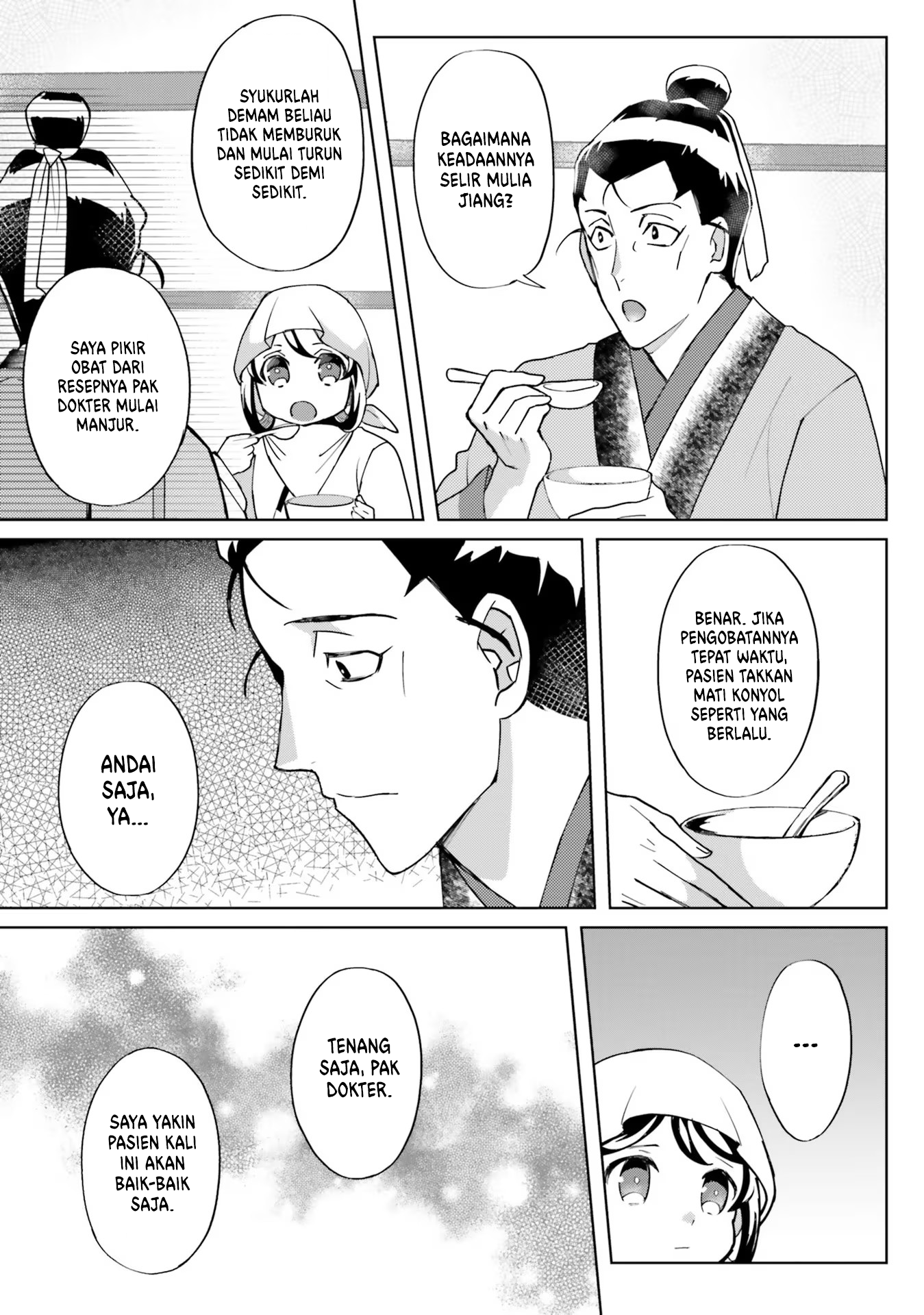 Housekeeper of the Hundred Blossom Palace Chapter 8 - halaman 8