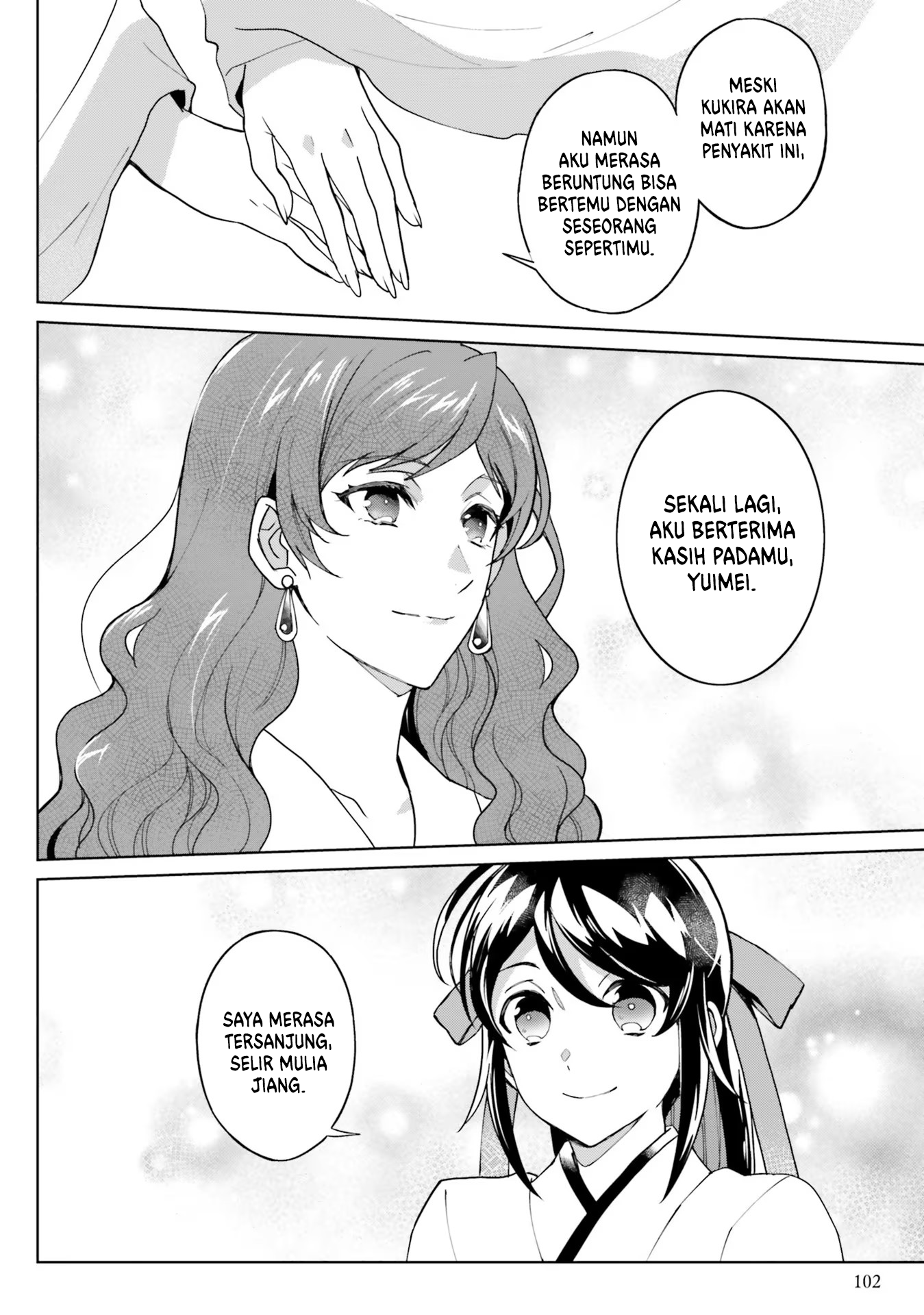 Housekeeper of the Hundred Blossom Palace Chapter 9 - halaman 10