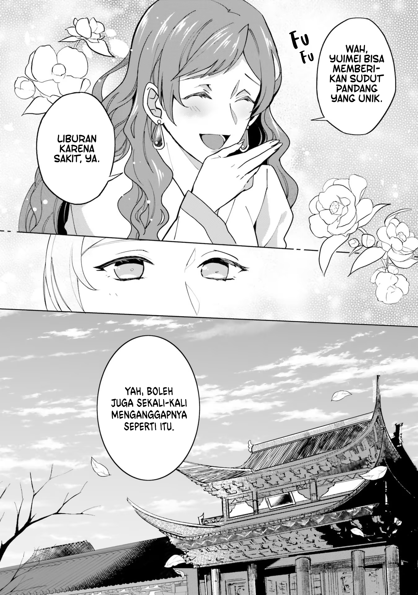 Housekeeper of the Hundred Blossom Palace Chapter 9 - halaman 12