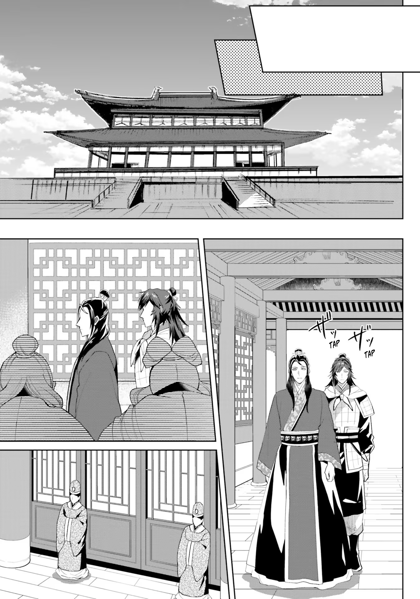 Housekeeper of the Hundred Blossom Palace Chapter 9 - halaman 13
