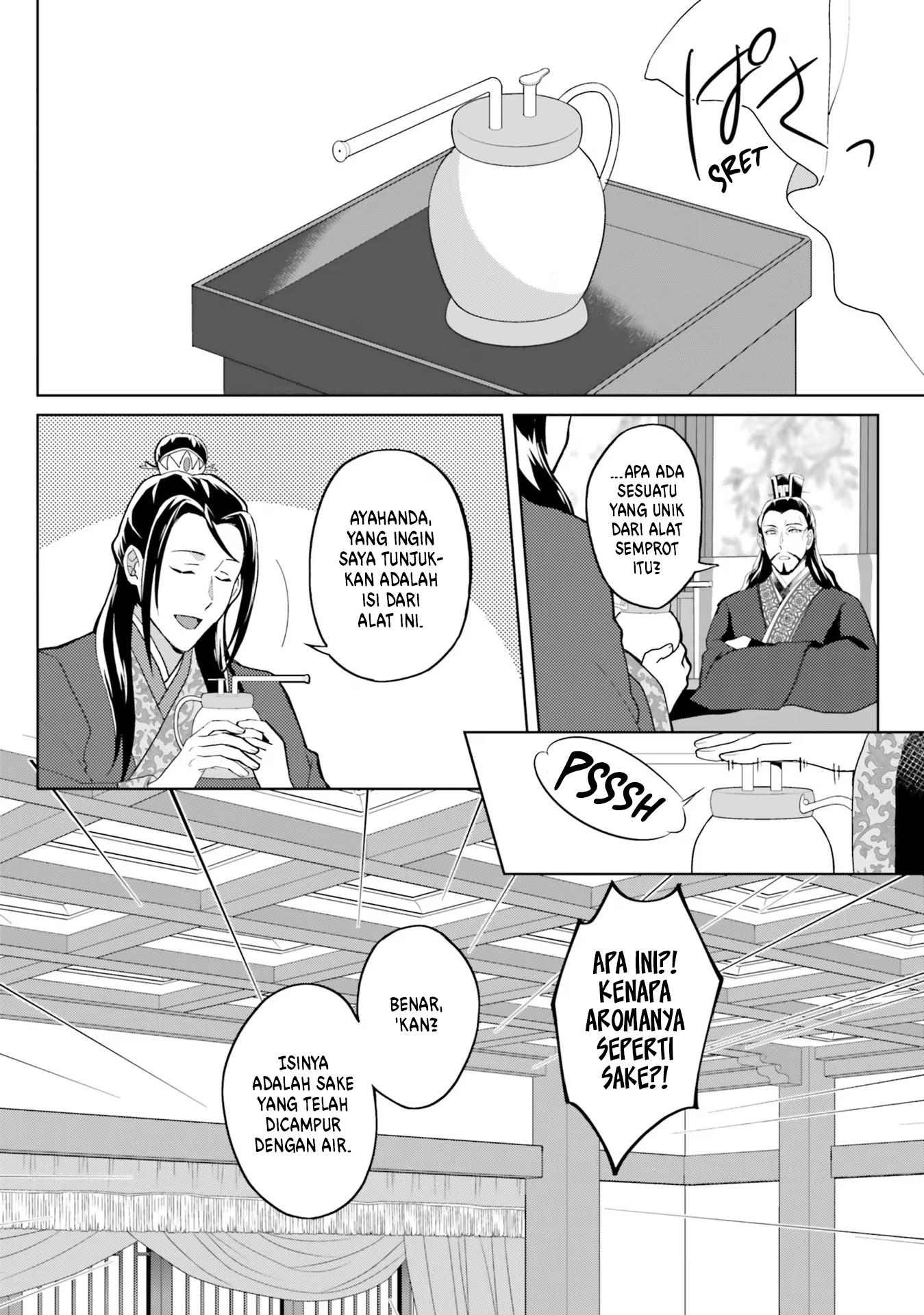 Housekeeper of the Hundred Blossom Palace Chapter 9 - halaman 22