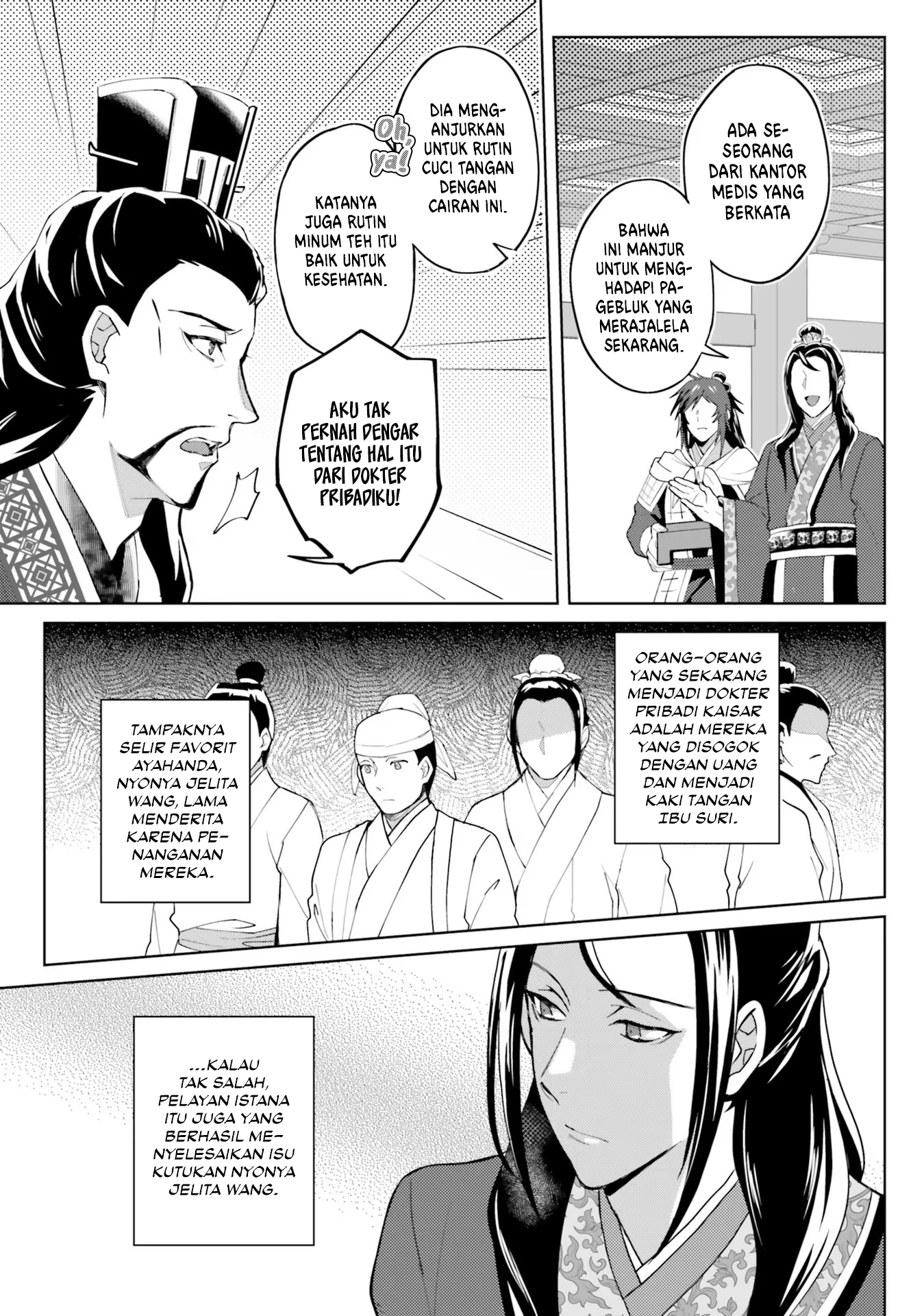 Housekeeper of the Hundred Blossom Palace Chapter 9 - halaman 23