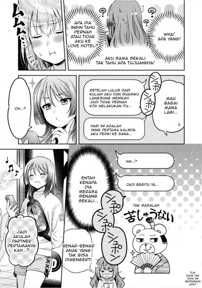 Housewife X JK Chapter 1 - halaman 20