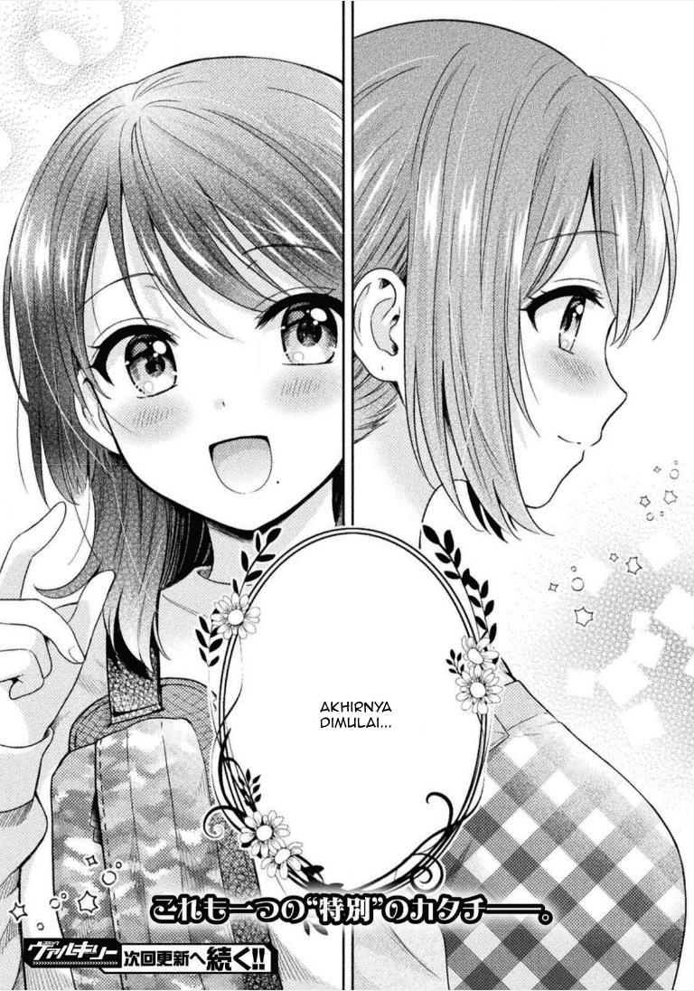 Housewife X JK Chapter 1 - halaman 23