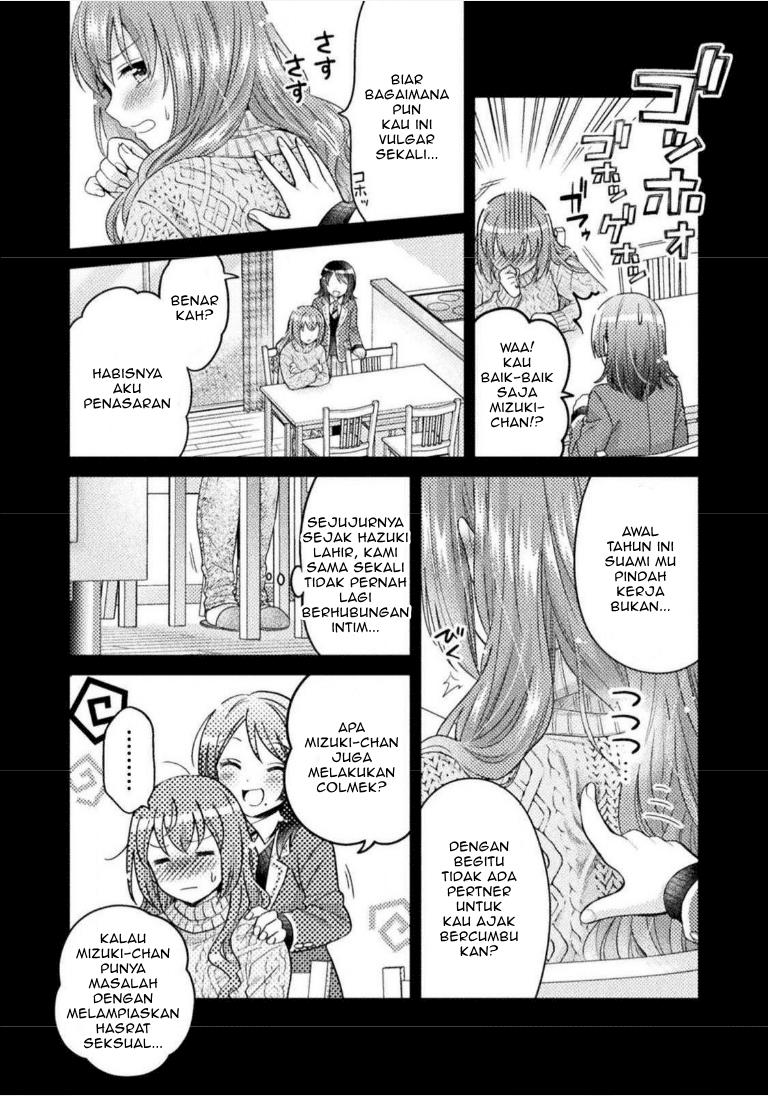 Housewife X JK Chapter 2 - halaman 15