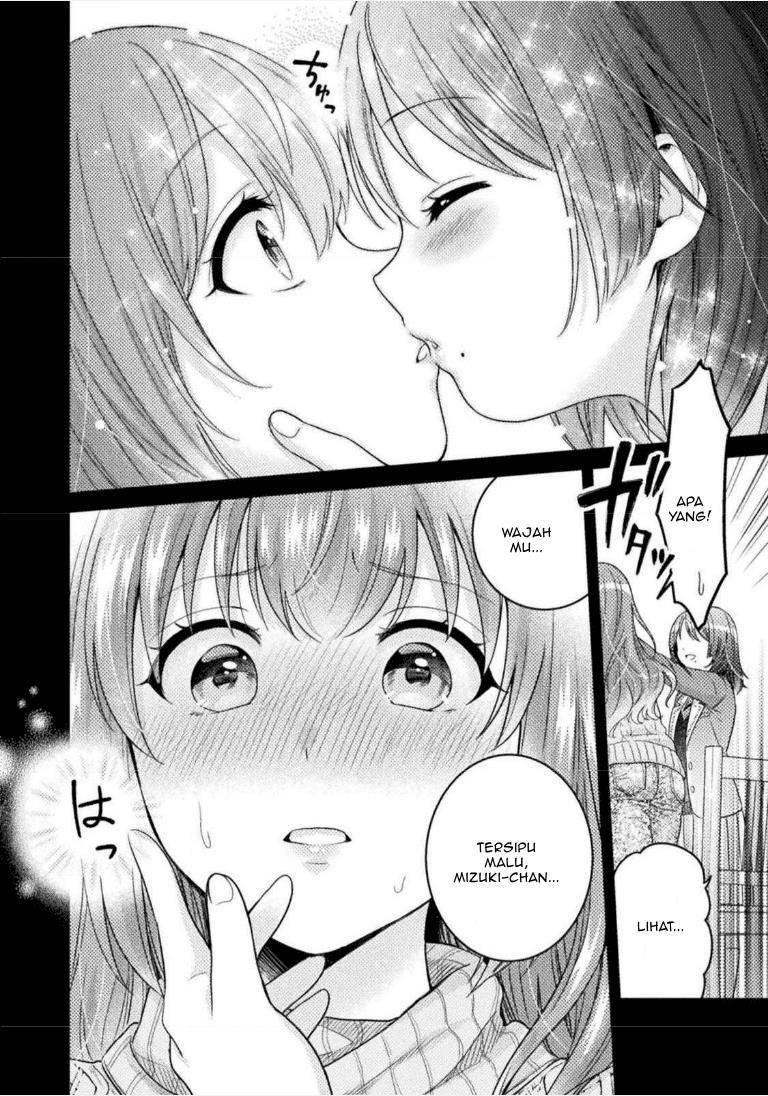 Housewife X JK Chapter 2 - halaman 17