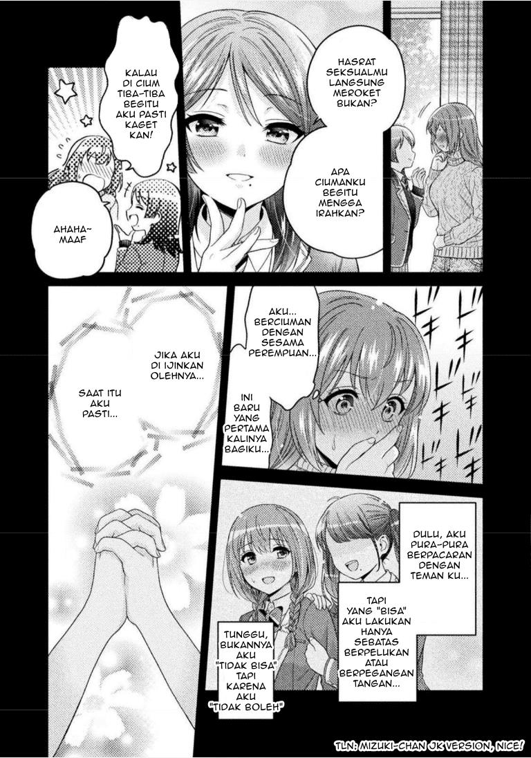 Housewife X JK Chapter 2 - halaman 18