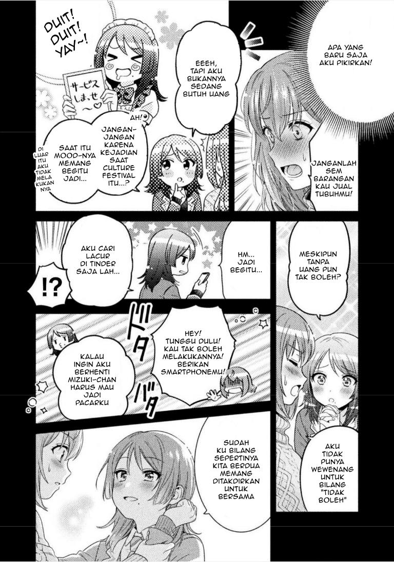 Housewife X JK Chapter 2 - halaman 19