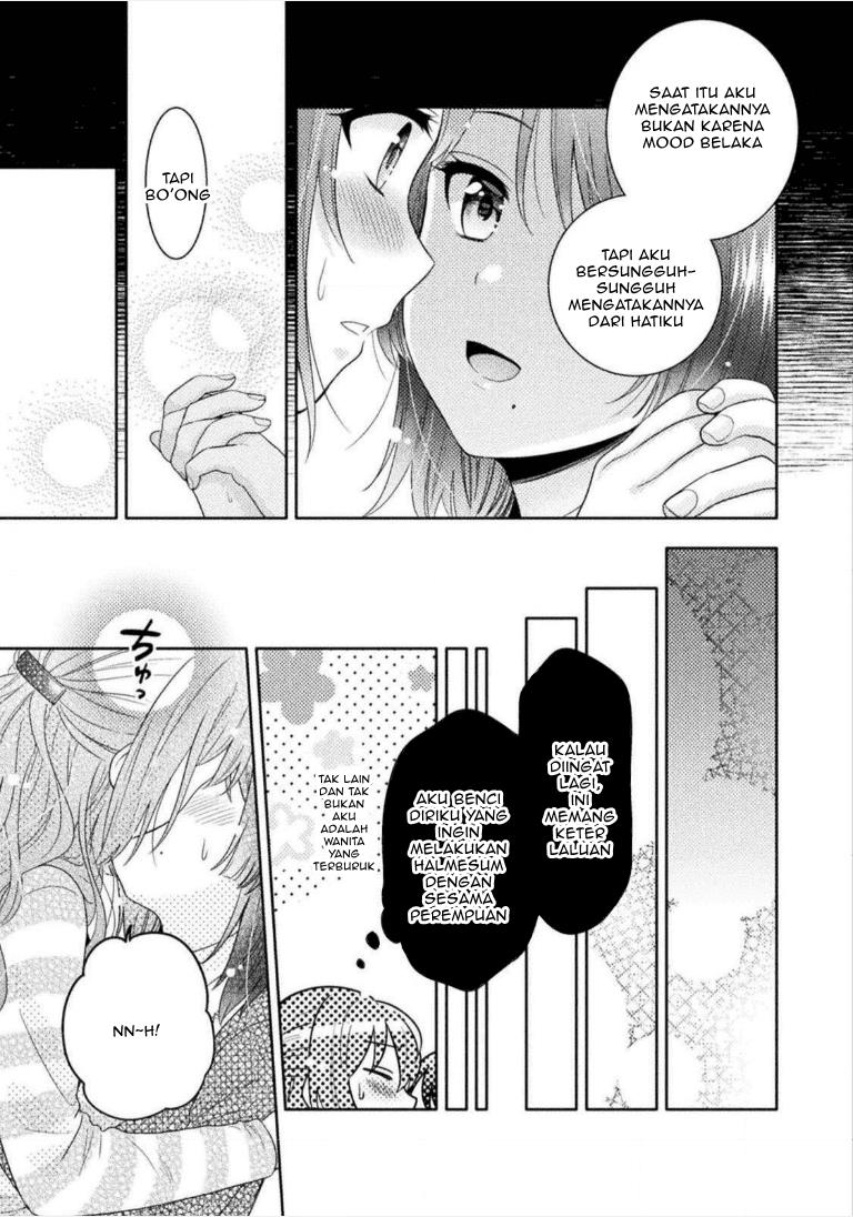 Housewife X JK Chapter 2 - halaman 20