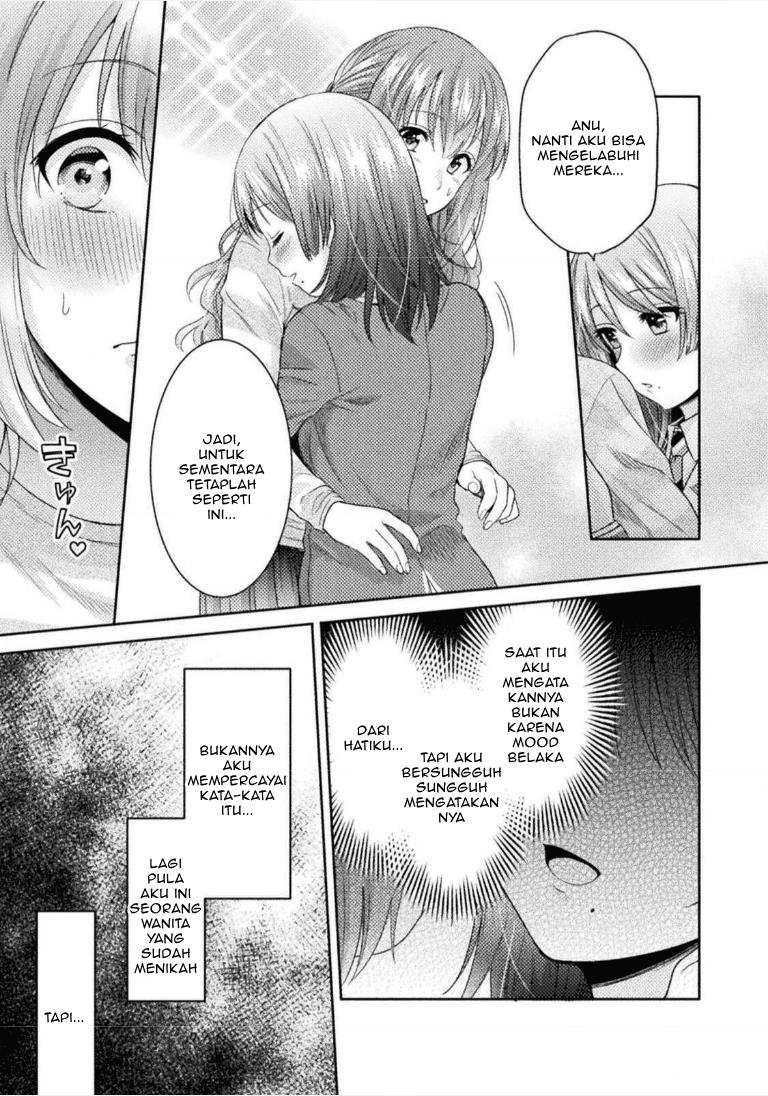 Housewife X JK Chapter 2 - halaman 22