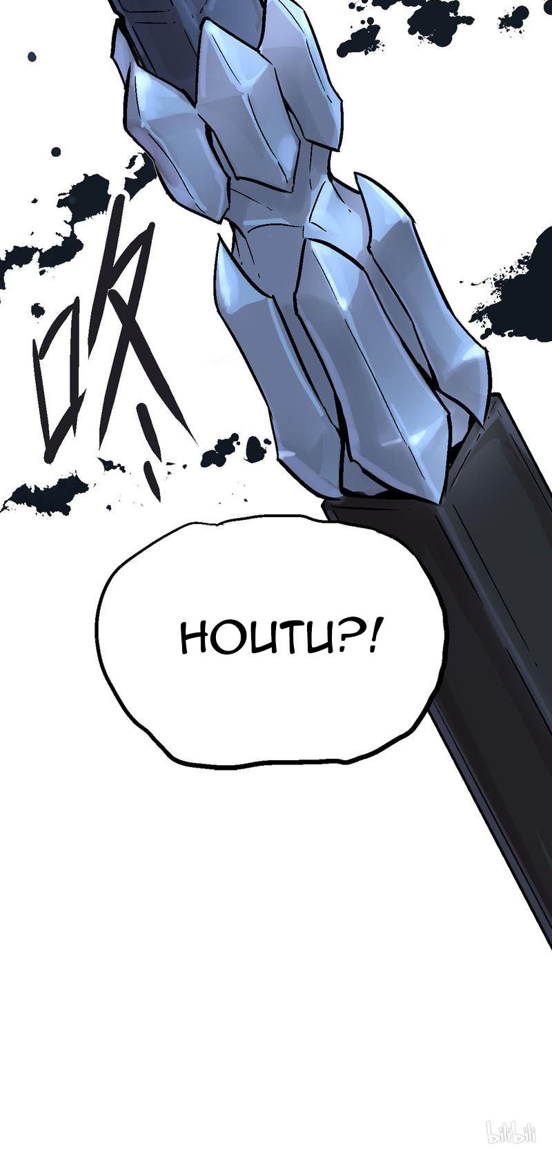 Houtu Chapter 1.2 - halaman 37