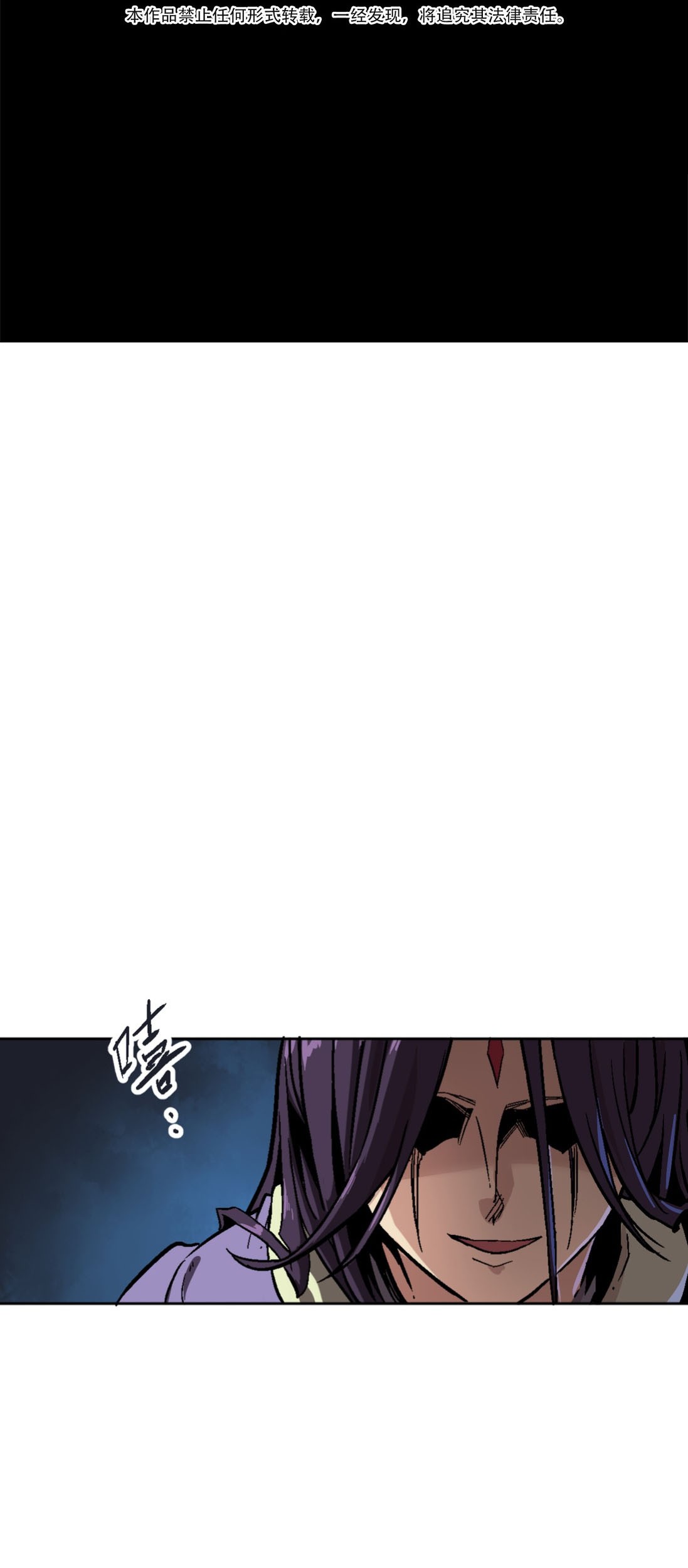 Houtu Chapter 2.1 - halaman 6