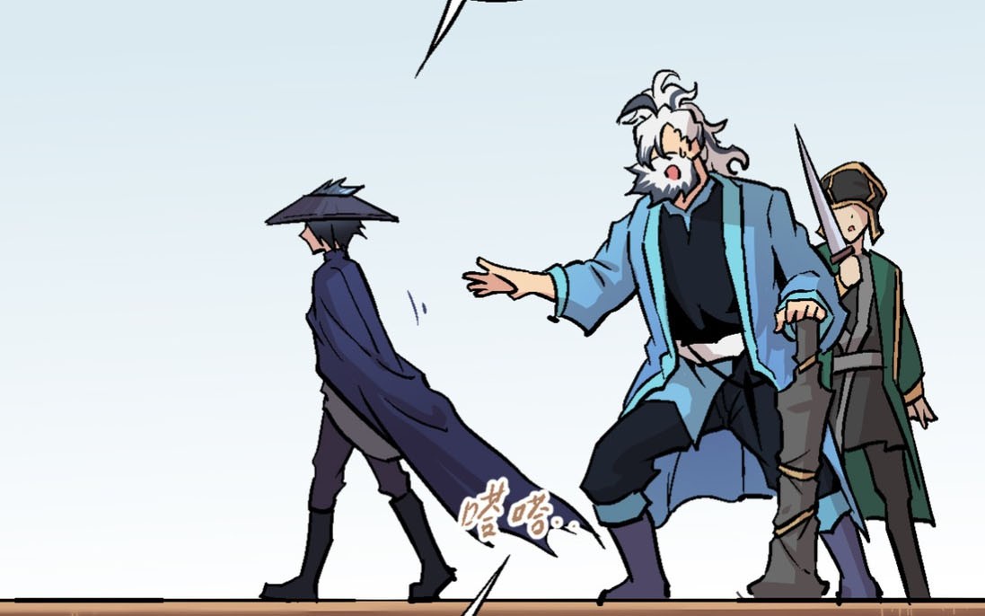 Houtu Chapter 2.1 - halaman 8