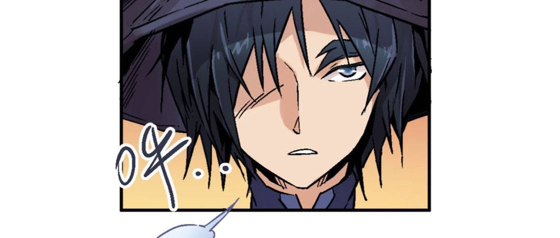 Houtu Chapter 2.2 - halaman 30