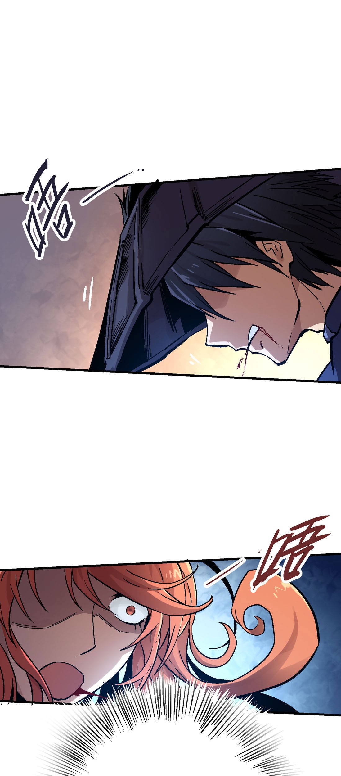Houtu Chapter 3.1 - halaman 17