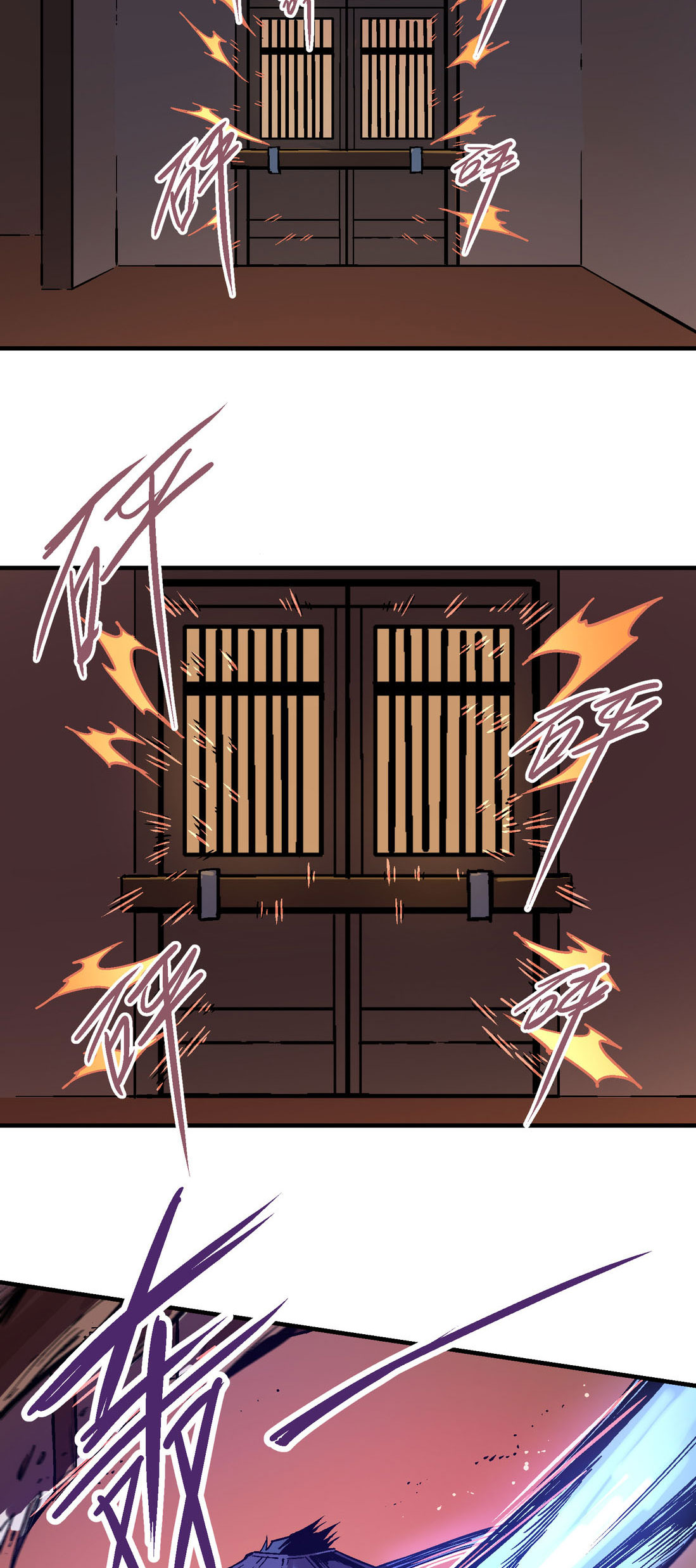 Houtu Chapter 3.1 - halaman 73
