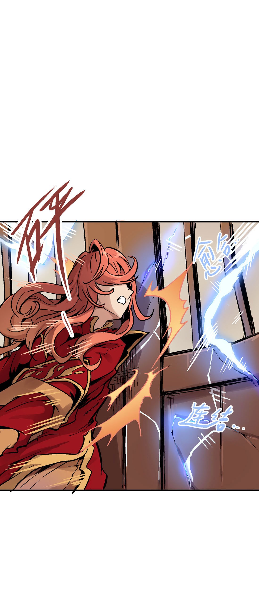 Houtu Chapter 3.1 - halaman 76