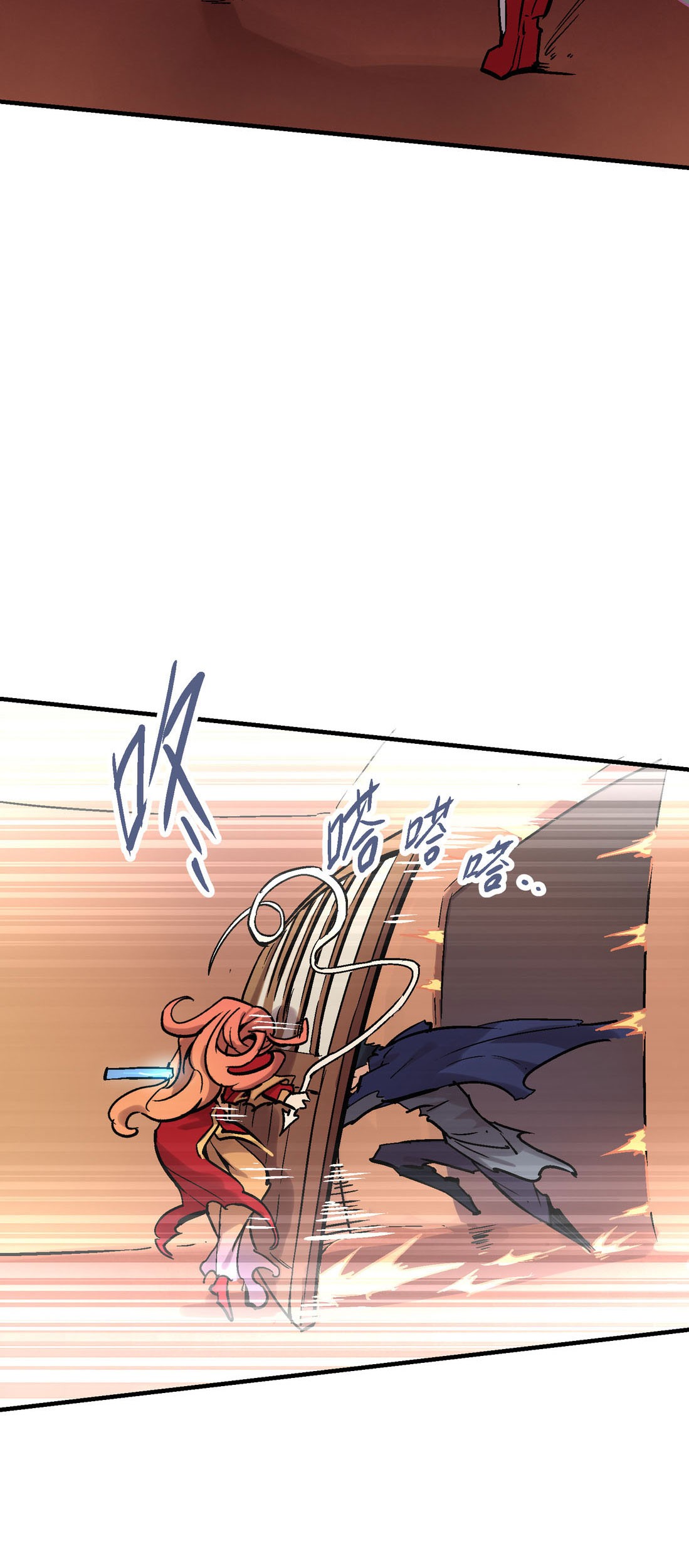Houtu Chapter 3.1 - halaman 80