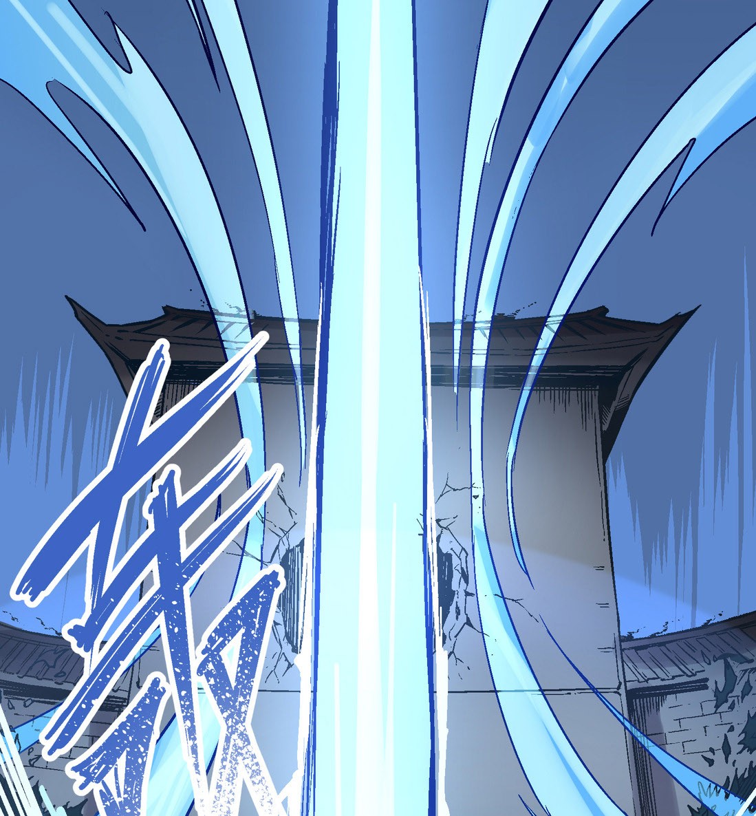 Houtu Chapter 3.2 - halaman 24