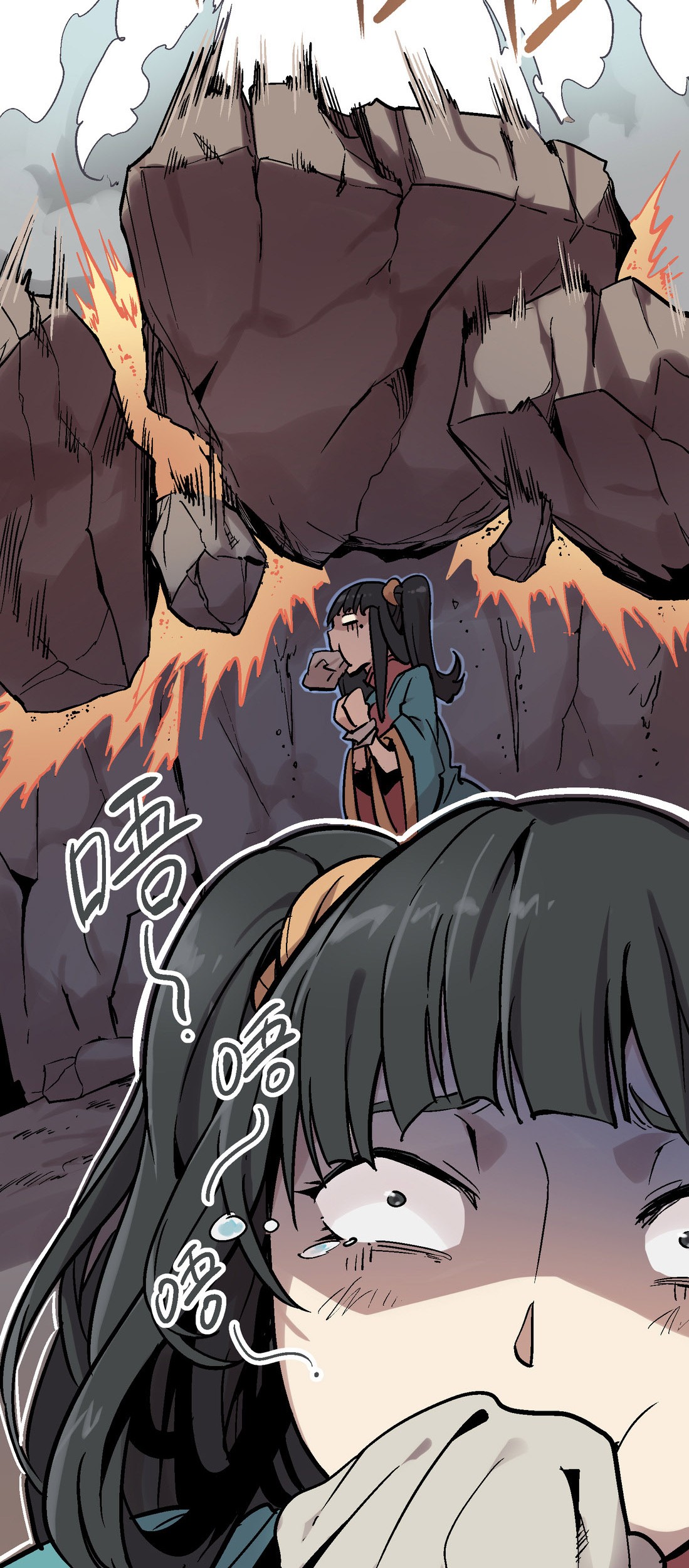 Houtu Chapter 3.2 - halaman 47