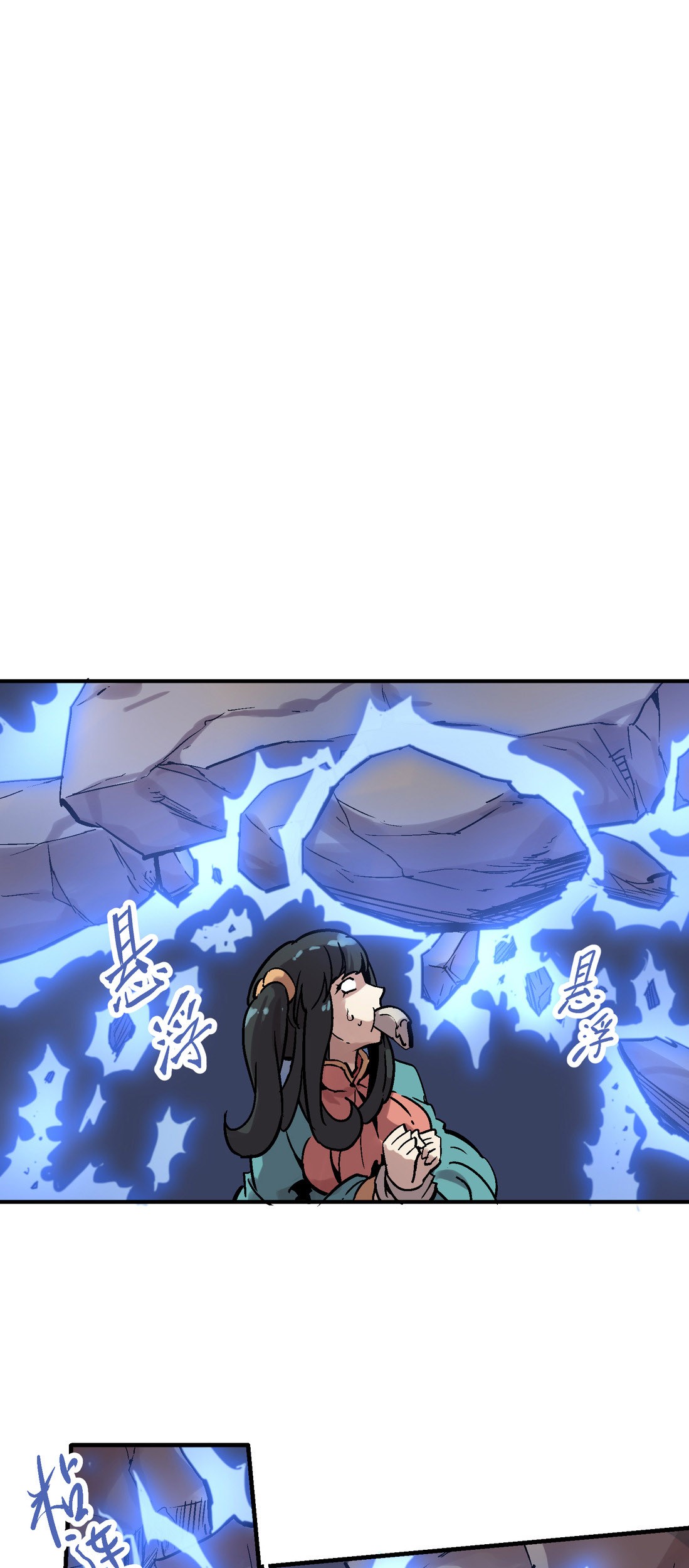 Houtu Chapter 3.2 - halaman 49