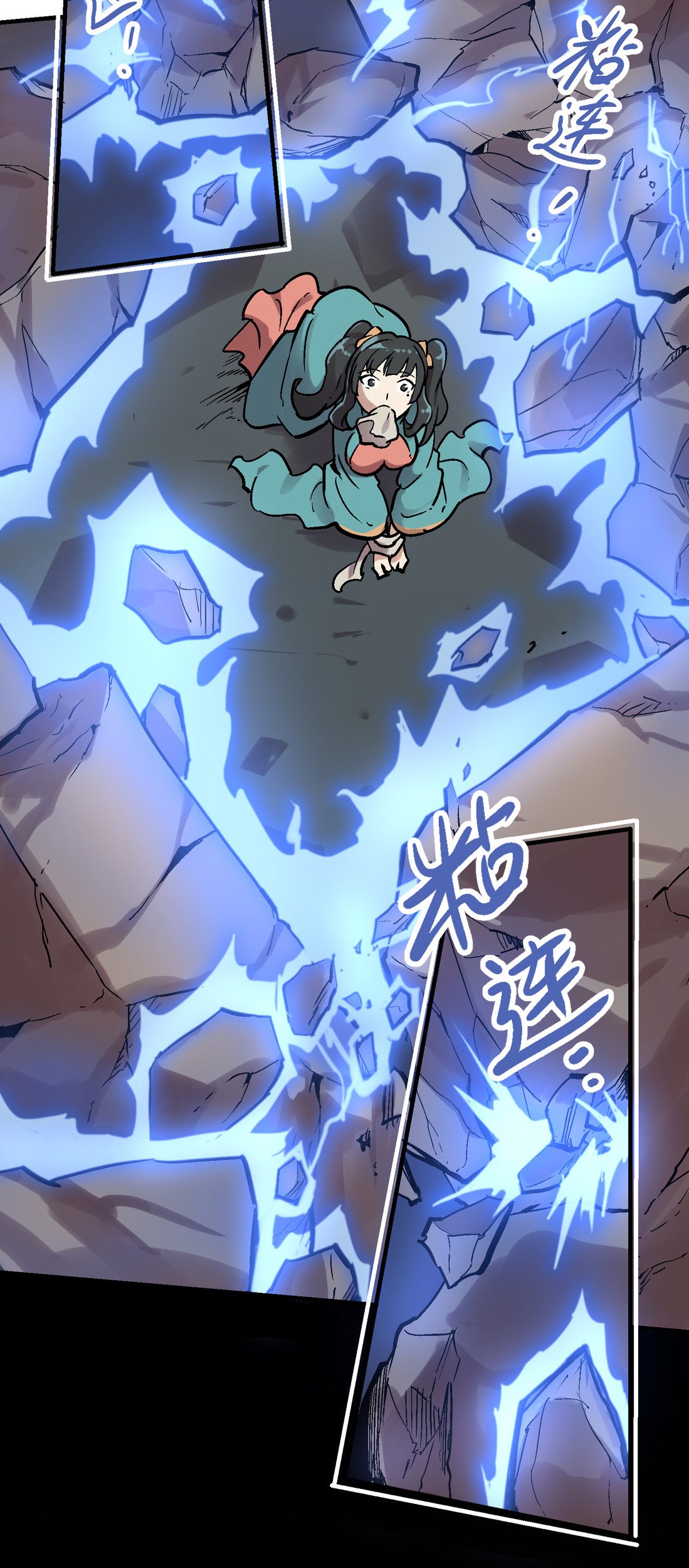Houtu Chapter 3.2 - halaman 50