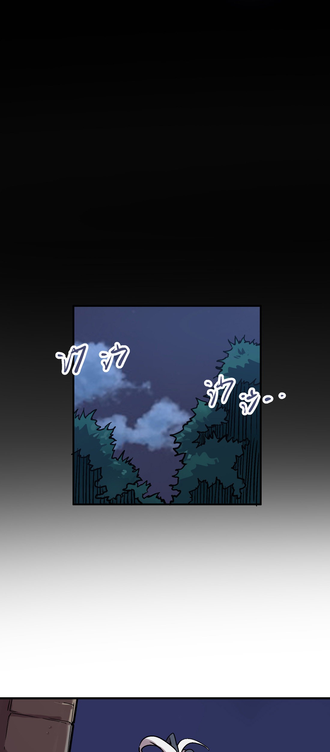 Houtu Chapter 3.2 - halaman 51