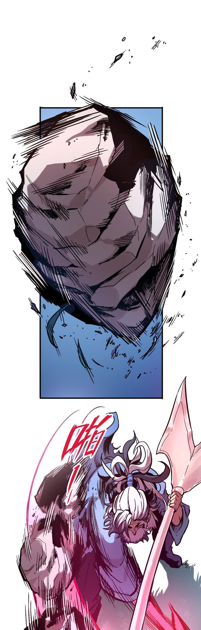 Houtu Chapter 4.1 - halaman 12