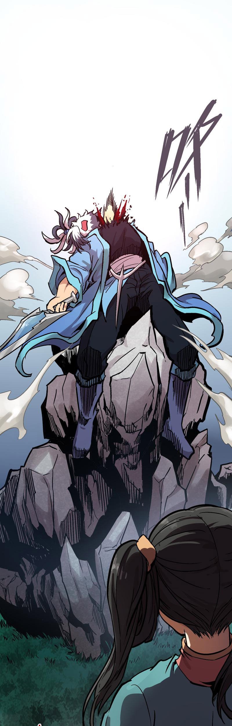 Houtu Chapter 4.1 - halaman 45