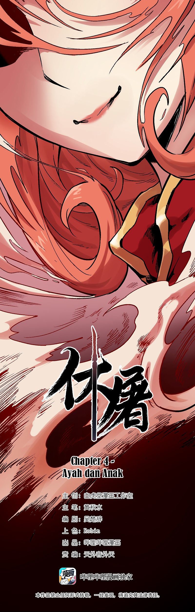 Houtu Chapter 4.2 - halaman 4