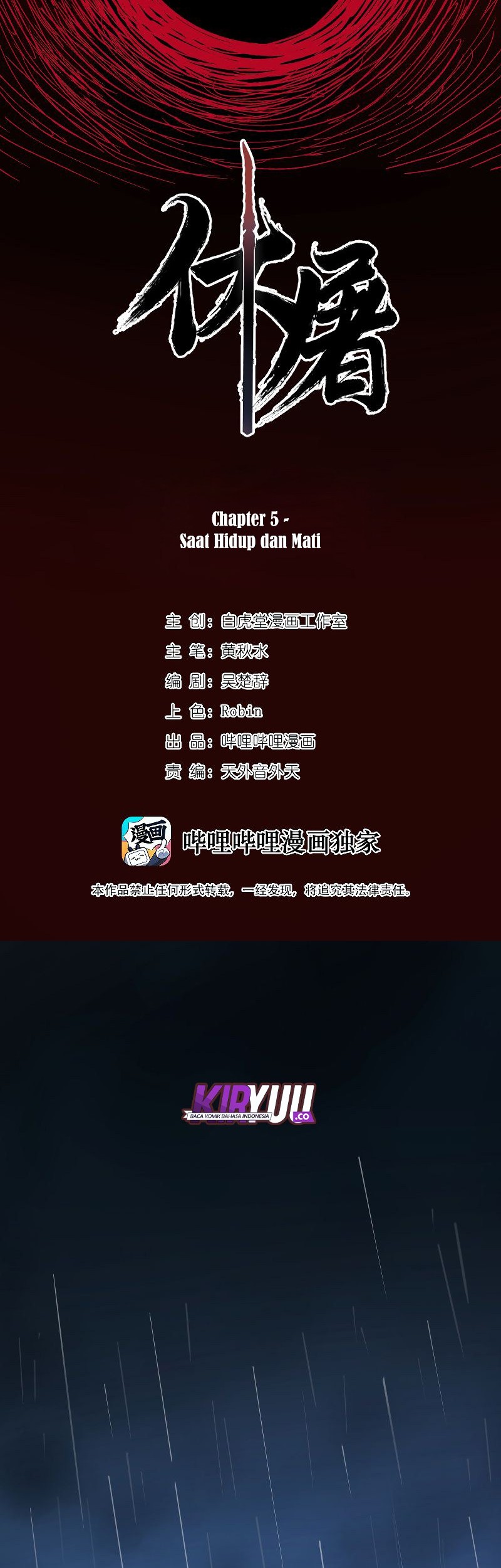 Houtu Chapter 5.1 - halaman 3