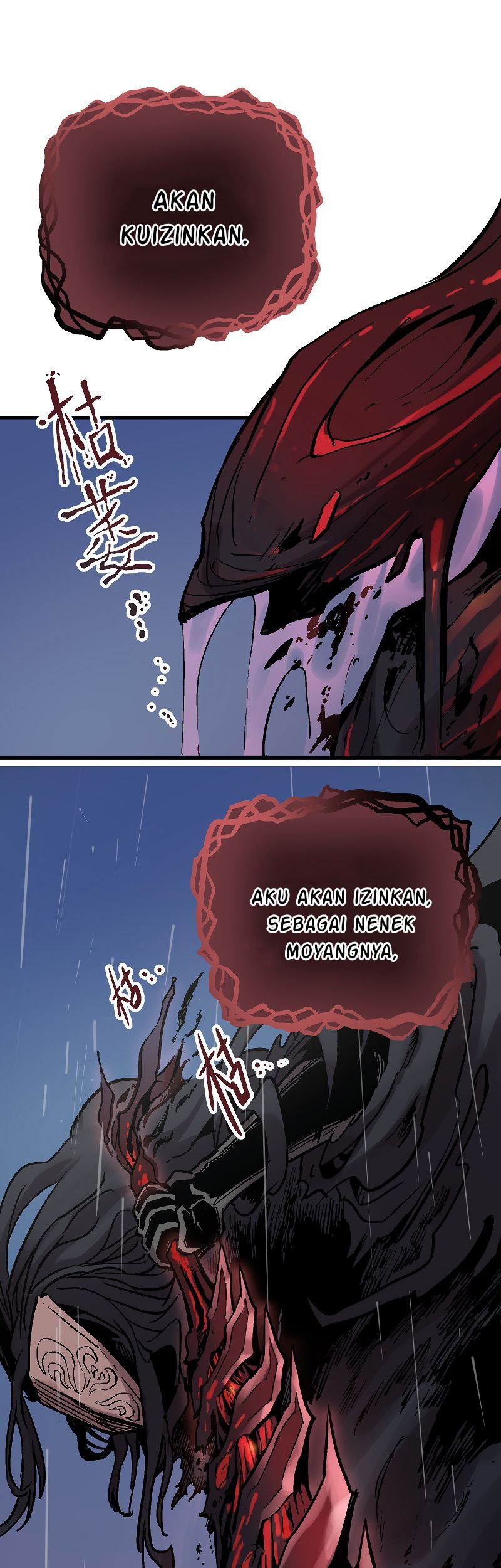 Houtu Chapter 5.1 - halaman 35