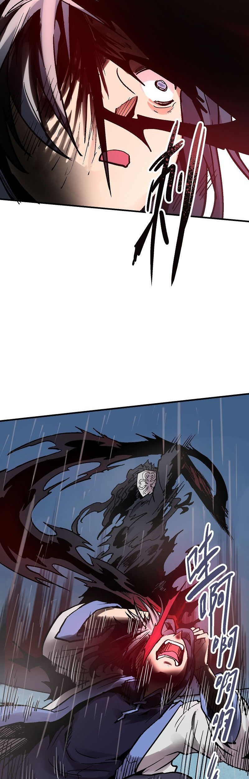 Houtu Chapter 5.1 - halaman 46
