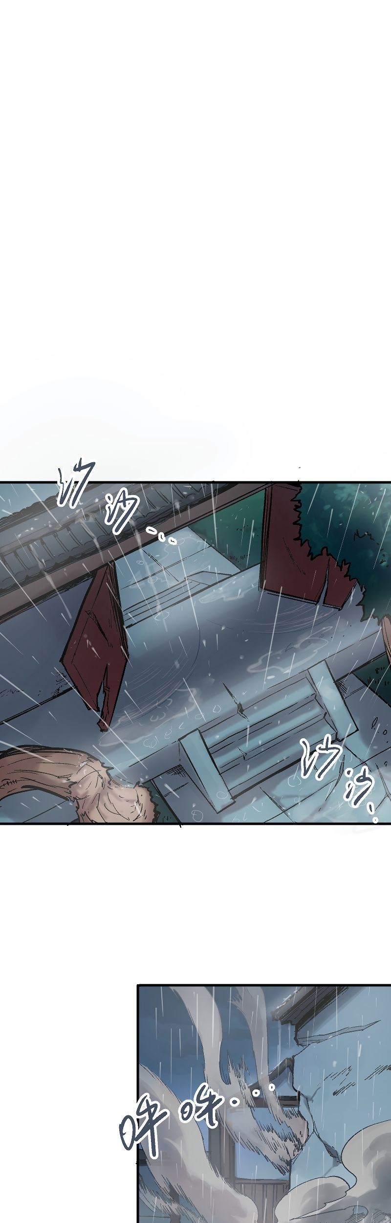 Houtu Chapter 5.1 - halaman 5