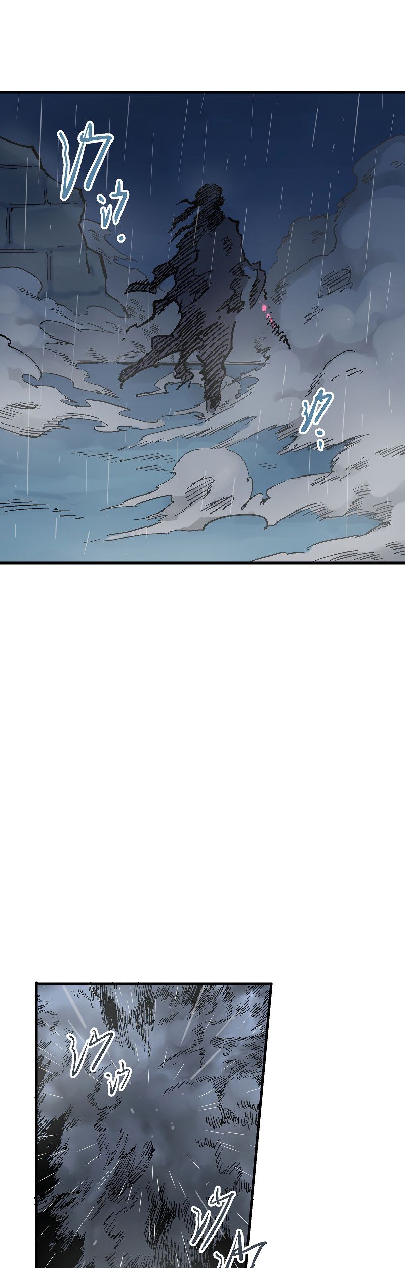 Houtu Chapter 5.1 - halaman 55