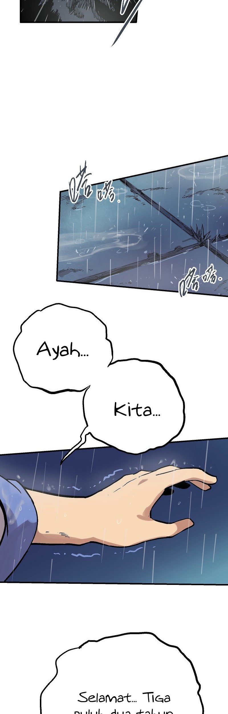 Houtu Chapter 5.1 - halaman 56