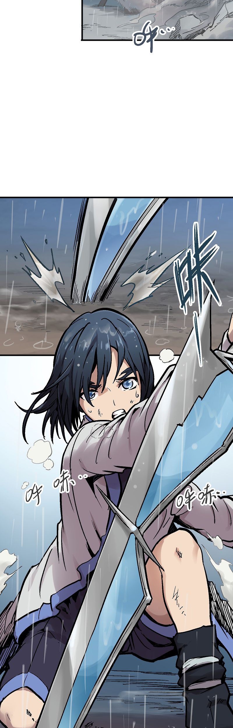 Houtu Chapter 5.1 - halaman 6