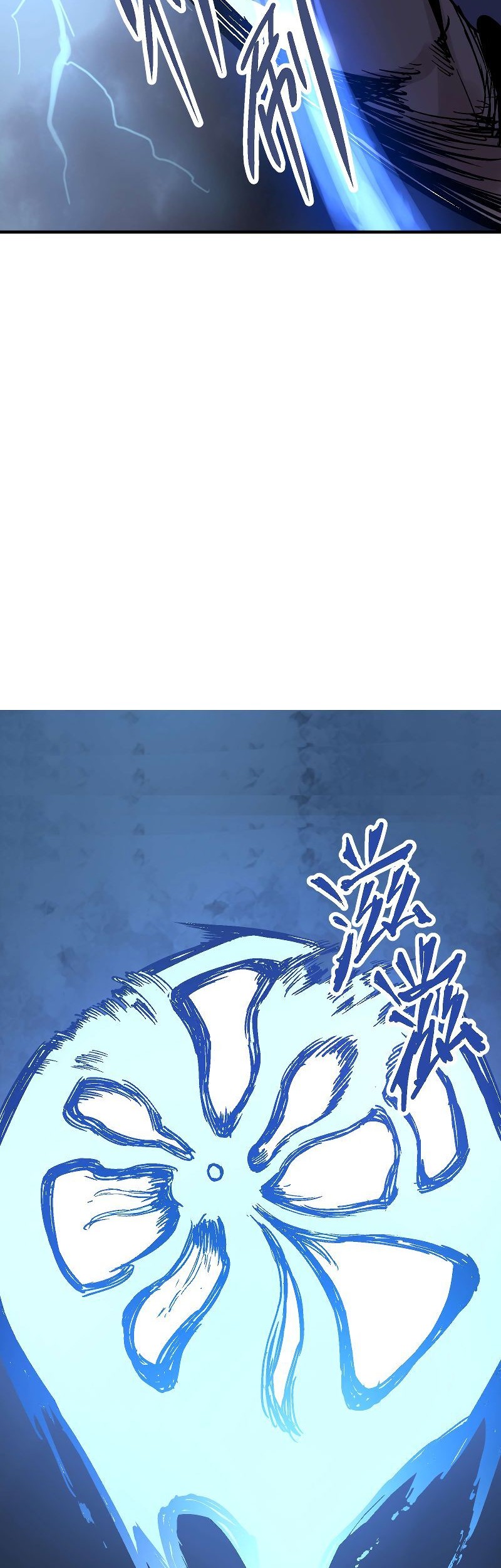 Houtu Chapter 5.2 - halaman 24