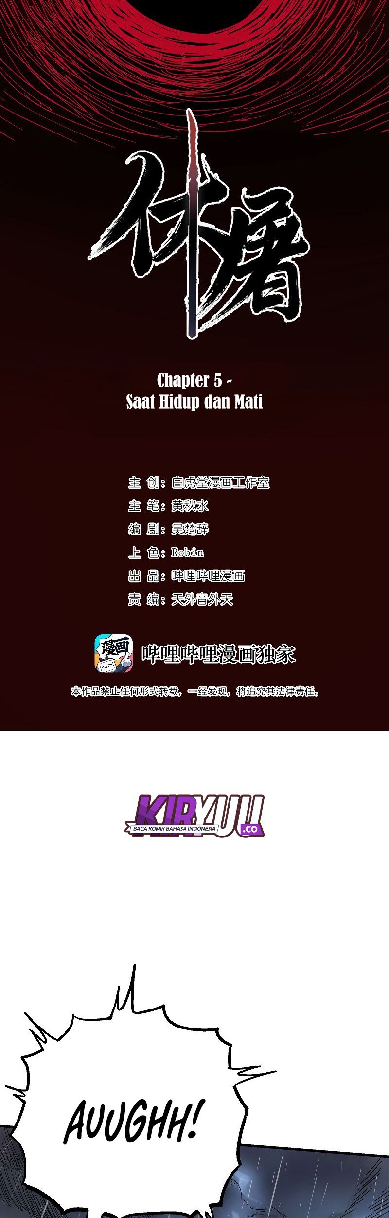 Houtu Chapter 5.2 - halaman 3