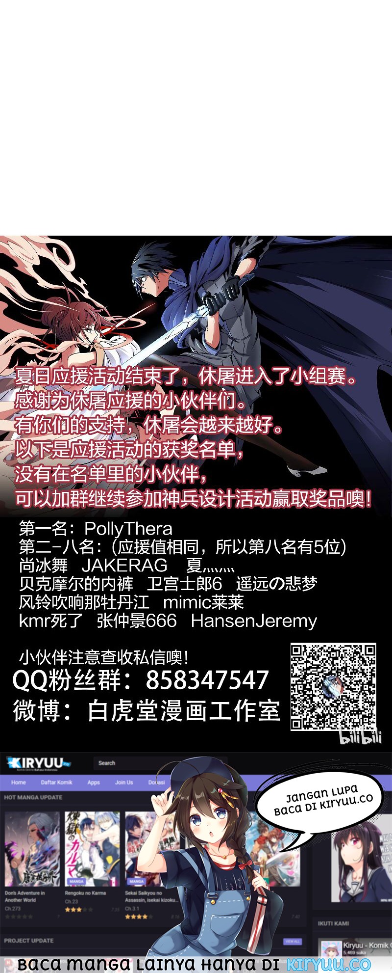 Houtu Chapter 5.2 - halaman 52