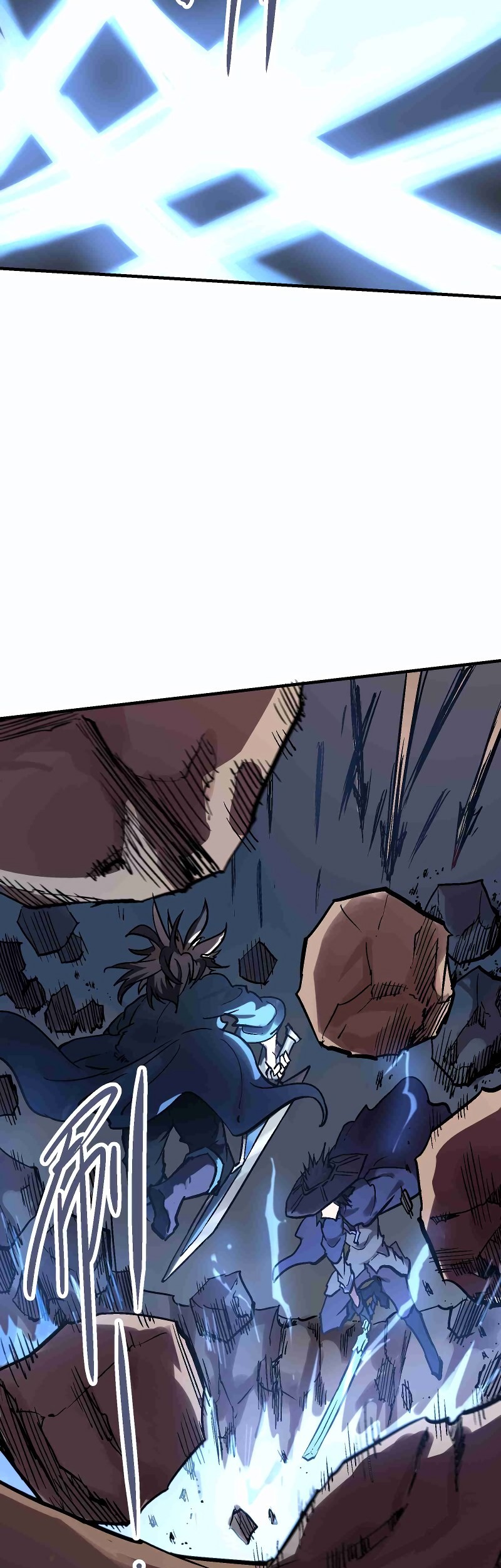 Houtu Chapter 6.1 - halaman 6