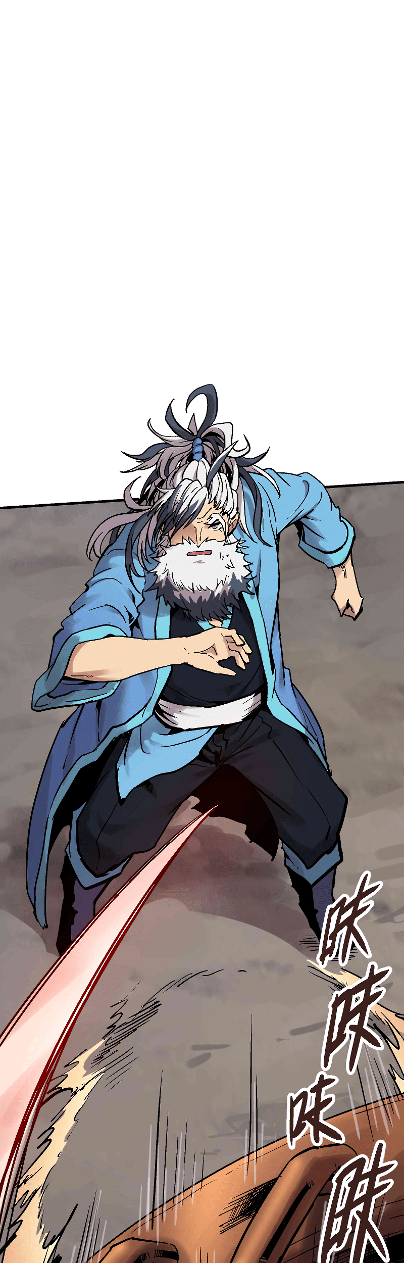 Houtu Chapter 6.2 - halaman 10