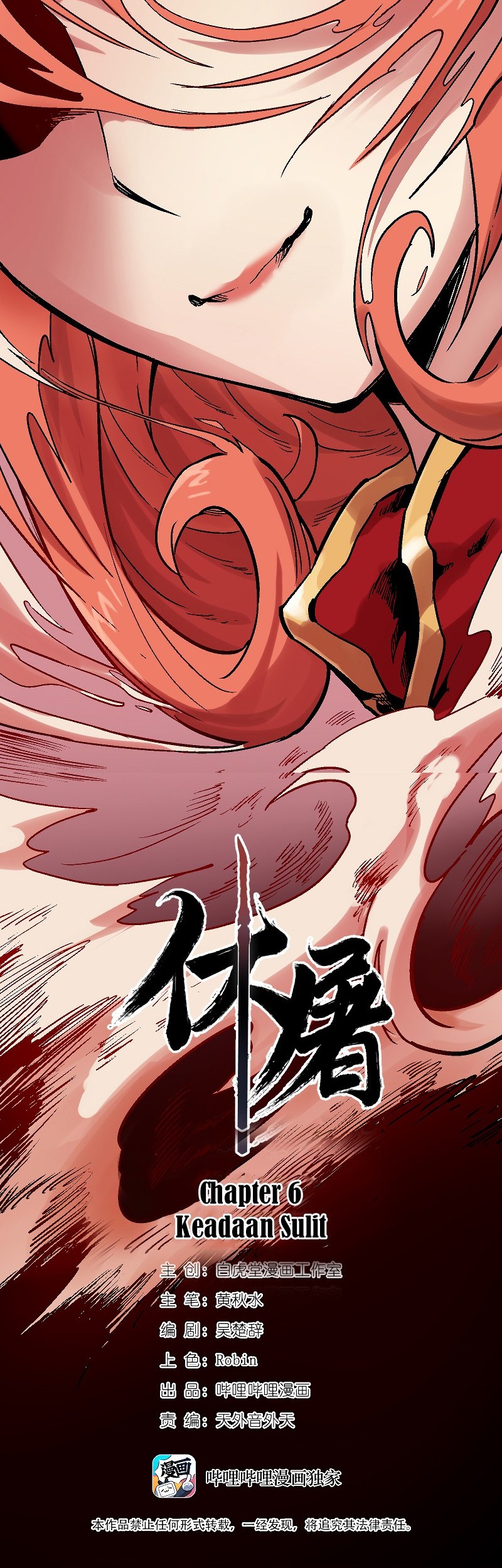 Houtu Chapter 6.2 - halaman 3
