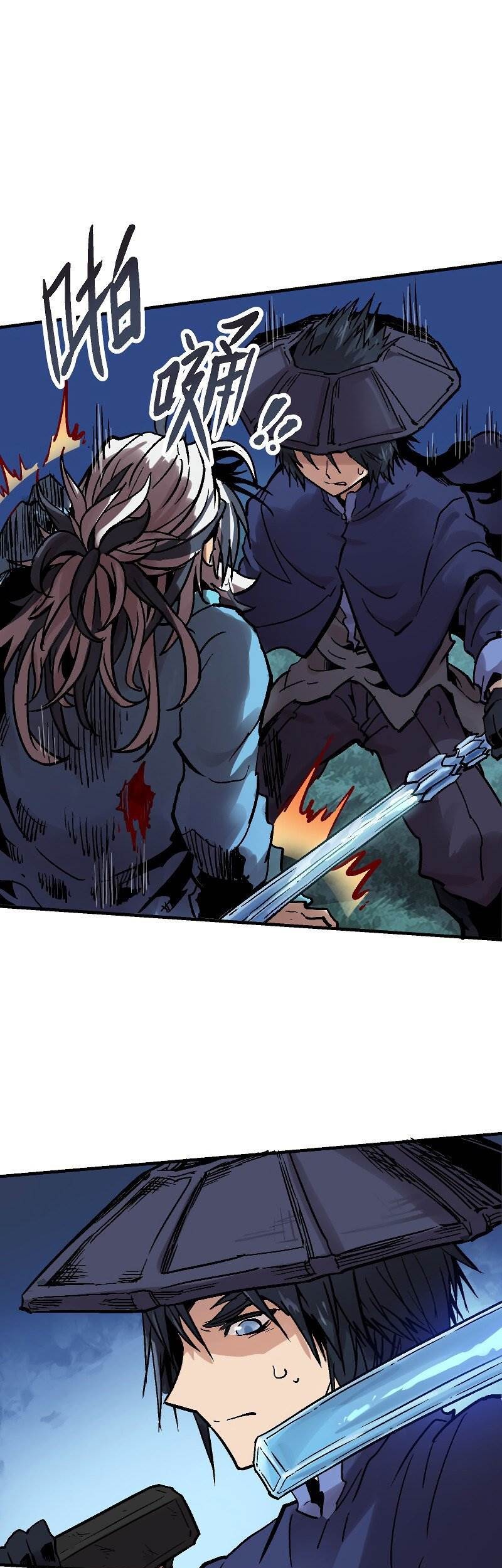 Houtu Chapter 7.1 - halaman 40