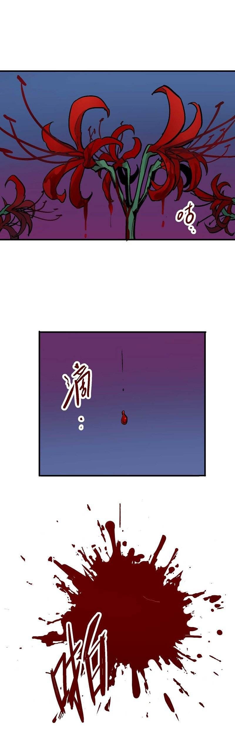 Houtu Chapter 7.2 - halaman 42